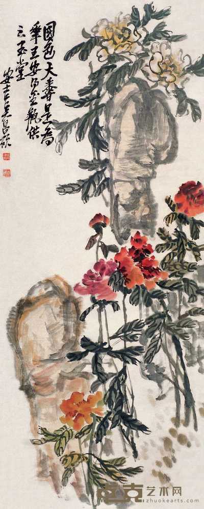 吴昌硕 国色天香 立轴 136×54cm